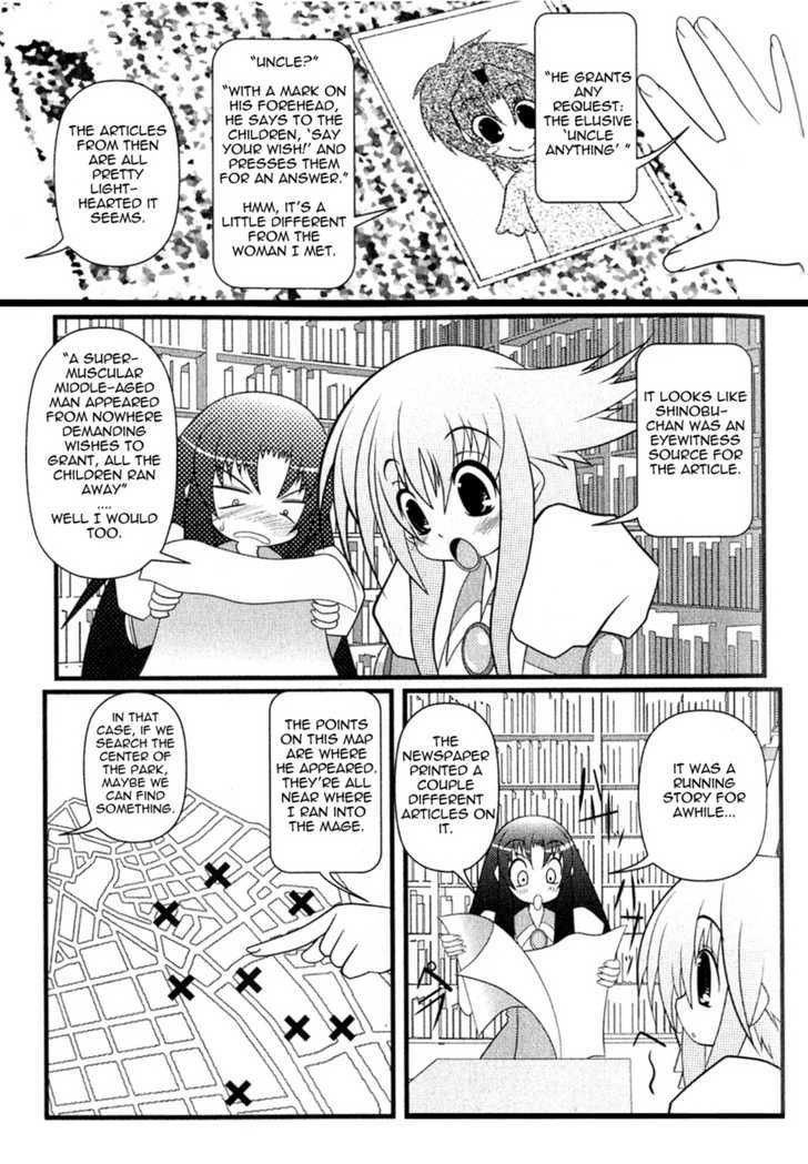 Asuka Hybrid - Vol.1 Chapter 5 : Sighting!