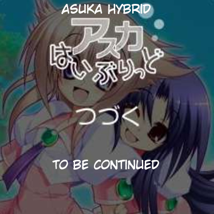 Asuka Hybrid - Chapter 19: My First Time Staying Over!?