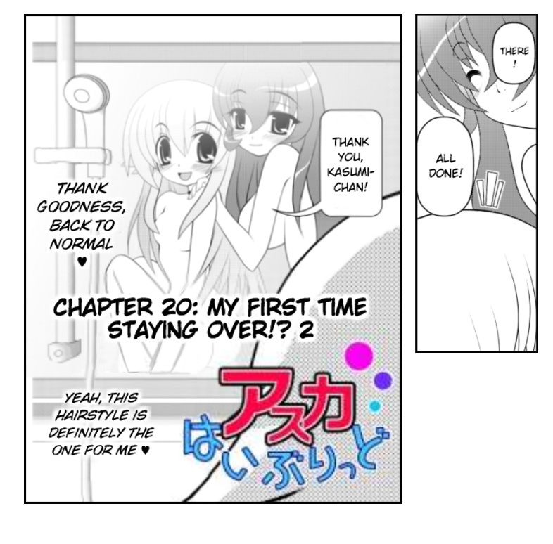 Asuka Hybrid - Chapter 20: My First Time Staying Over?! 2