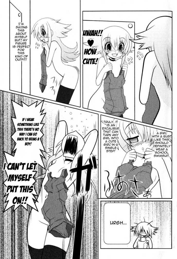 Asuka Hybrid - Vol.1 Chapter 6 : Gathering Information?