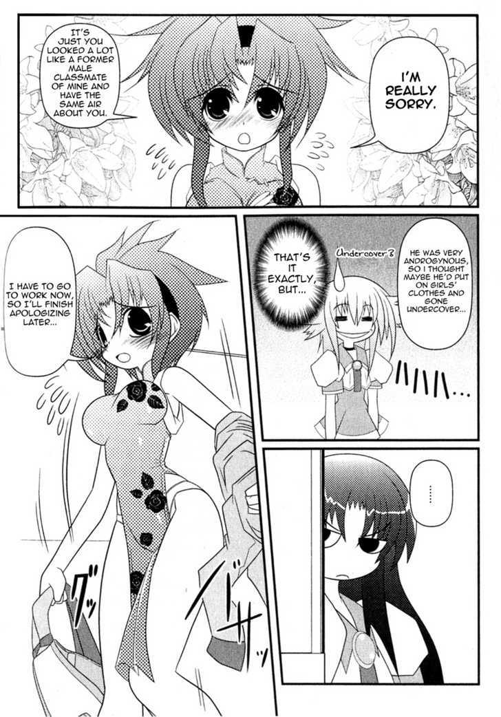 Asuka Hybrid - Vol.1 Chapter 4 : Soft Things