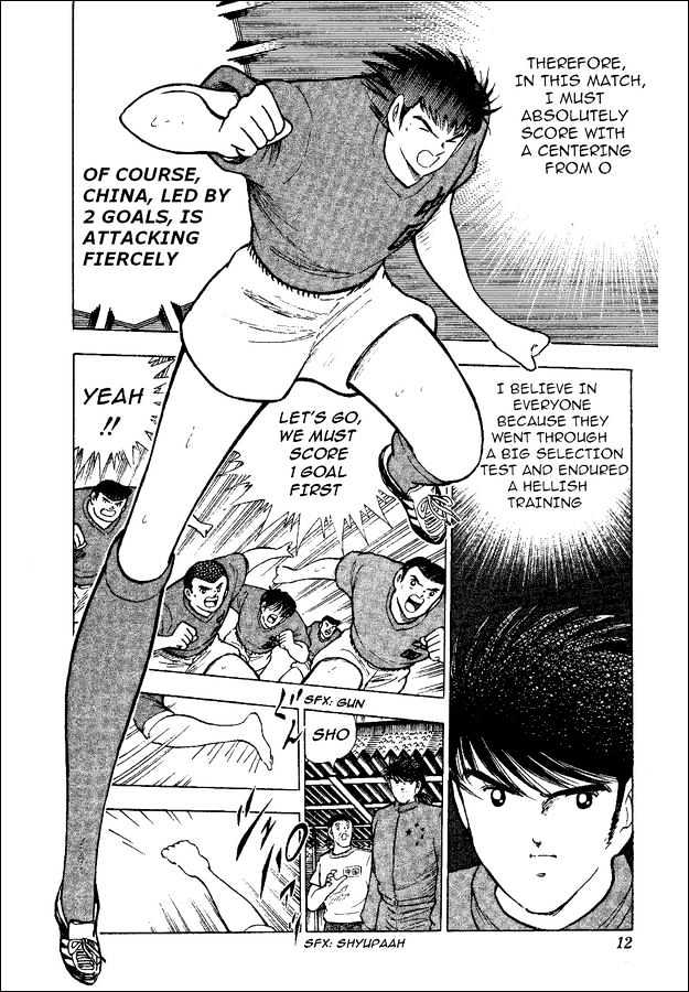 Captain Tsubasa World Youth - Vol.10 Chapter 36 : China Youth's Counterattack!