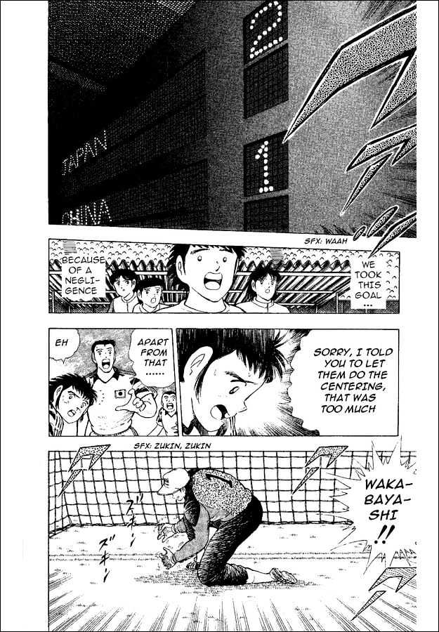 Captain Tsubasa World Youth - Vol.10 Chapter 36 : China Youth's Counterattack!