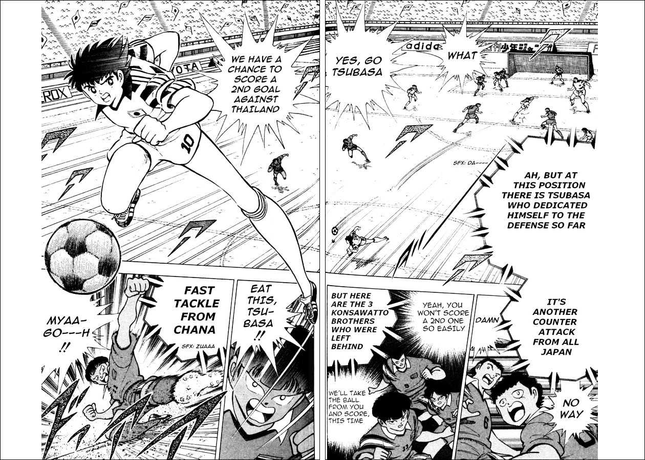 Captain Tsubasa World Youth - Vol.5 Chapter 22 : Tsubasa Vs Bunnark