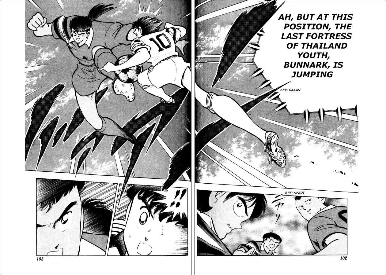 Captain Tsubasa World Youth - Vol.5 Chapter 22 : Tsubasa Vs Bunnark