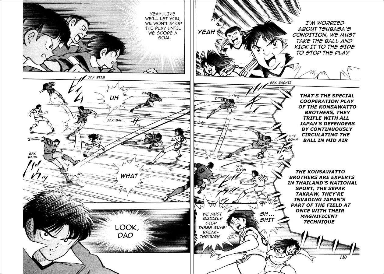 Captain Tsubasa World Youth - Vol.5 Chapter 22 : Tsubasa Vs Bunnark