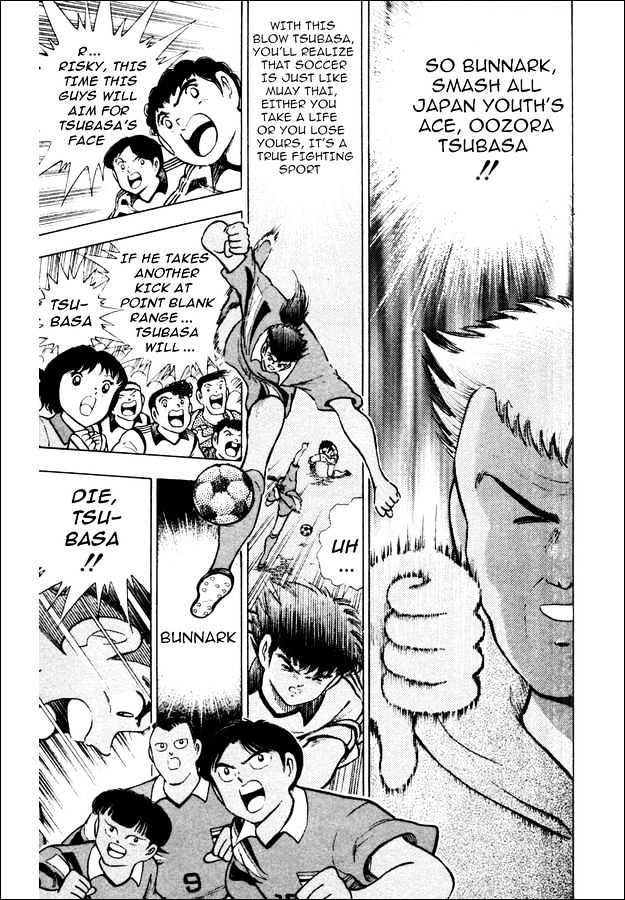 Captain Tsubasa World Youth - Vol.5 Chapter 22 : Tsubasa Vs Bunnark