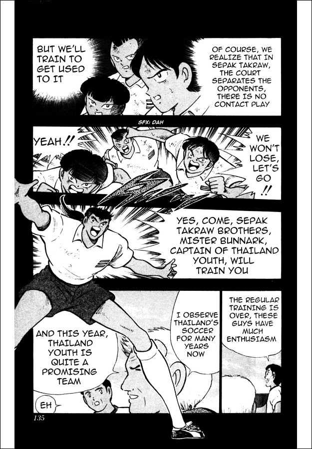 Captain Tsubasa World Youth - Vol.5 Chapter 22 : Tsubasa Vs Bunnark