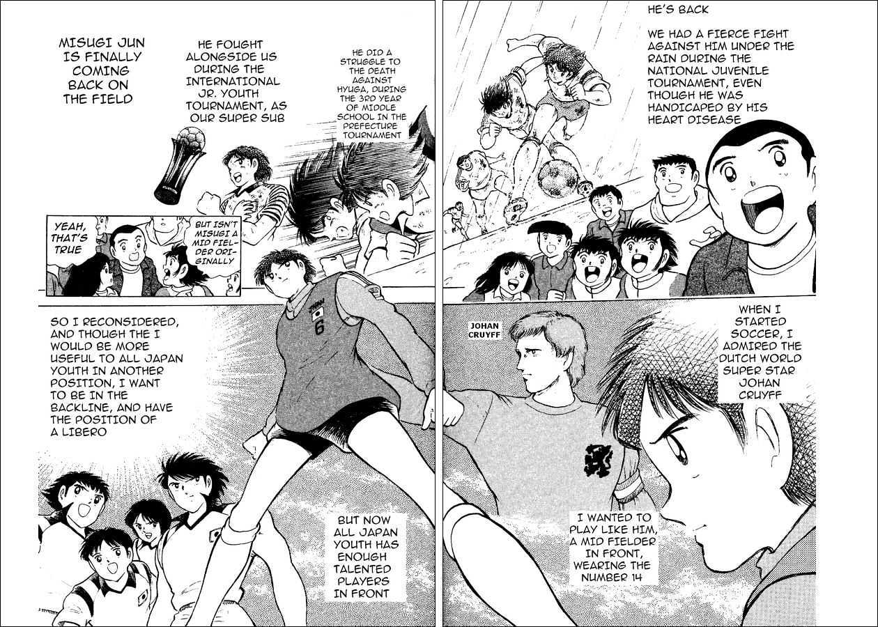 Captain Tsubasa World Youth - Vol.3 Chapter 12 : The Young Noble Returns Alive, The Insurrection Of The Young Lion