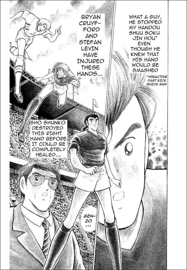 Captain Tsubasa World Youth - Vol.11 Chapter 38 : Moment Of Victory And Miracle!!