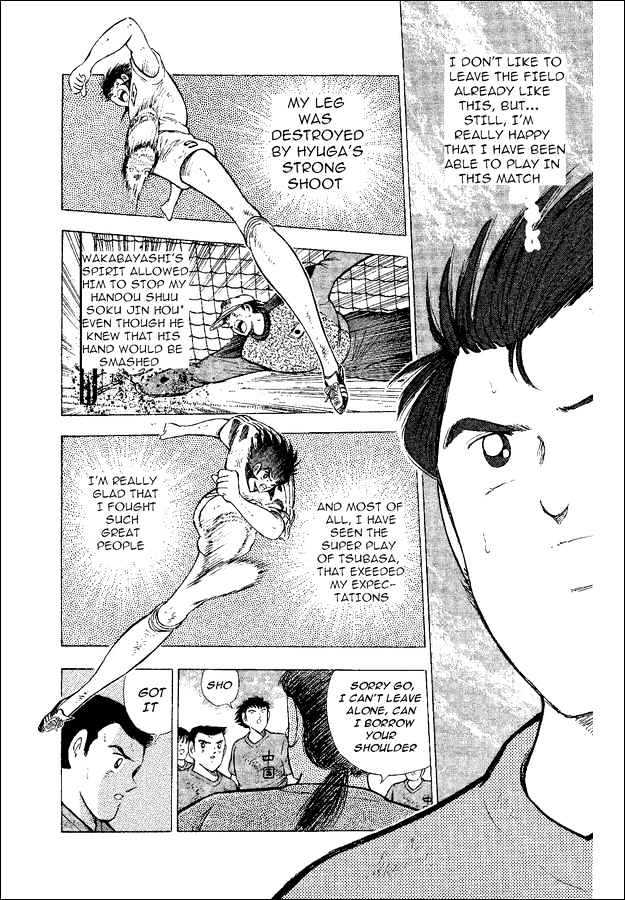 Captain Tsubasa World Youth - Vol.11 Chapter 38 : Moment Of Victory And Miracle!!