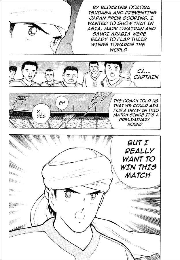 Captain Tsubasa World Youth - Vol.8 Chapter 32 : The Genius Owairan