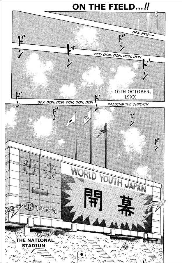 Captain Tsubasa World Youth - Vol.13 Chapter 51 : On The Field...!!