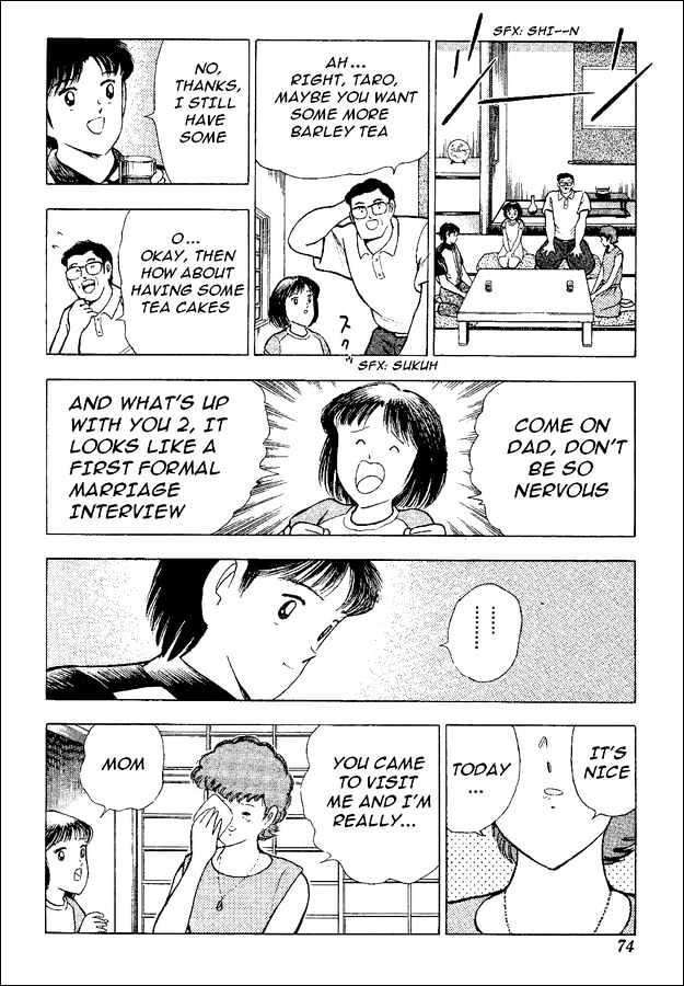 Captain Tsubasa World Youth - Vol.12 Chapter 47 : The Oath To Misaki!!