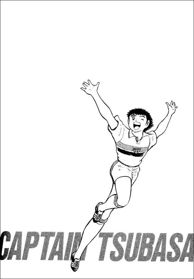 Captain Tsubasa World Youth - Vol.2 Chapter 7 : The Child Of God, Santana