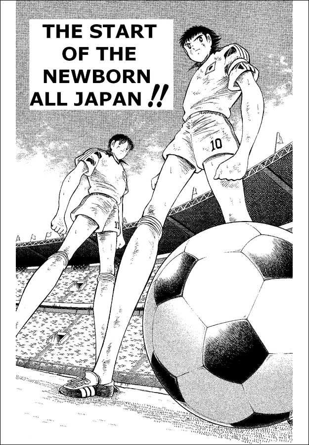 Captain Tsubasa World Youth - Vol.11 Chapter 41 : The Start Of The Newborn All Japan!!