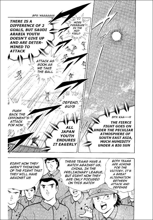 Captain Tsubasa World Youth - Vol.9 Chapter 34 : Moment Of Victory!!