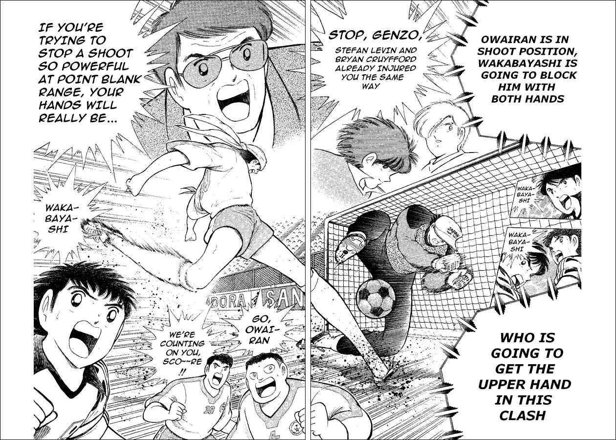 Captain Tsubasa World Youth - Vol.9 Chapter 34 : Moment Of Victory!!