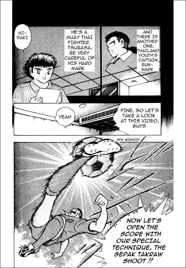 Captain Tsubasa World Youth - Vol.5 Chapter 21 : Overturn The Speculations!!