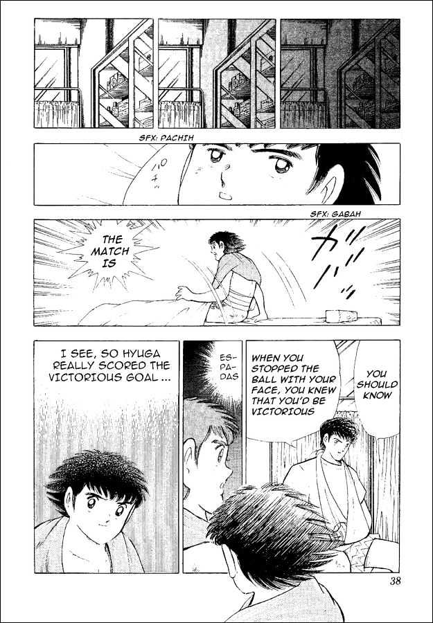 Captain Tsubasa World Youth - Vol.14 Chapter 53 : Because I Like It...!!