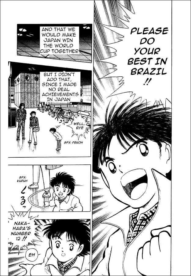 Captain Tsubasa World Youth - Vol.1 Chapter 1 : Aoi Shingo's Appearance!