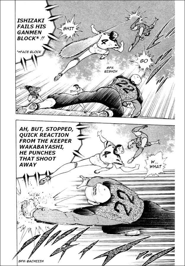 Captain Tsubasa World Youth - Vol.6 Chapter 24 : S.g.g.k.!!  [= Super Great Goal Keeper]