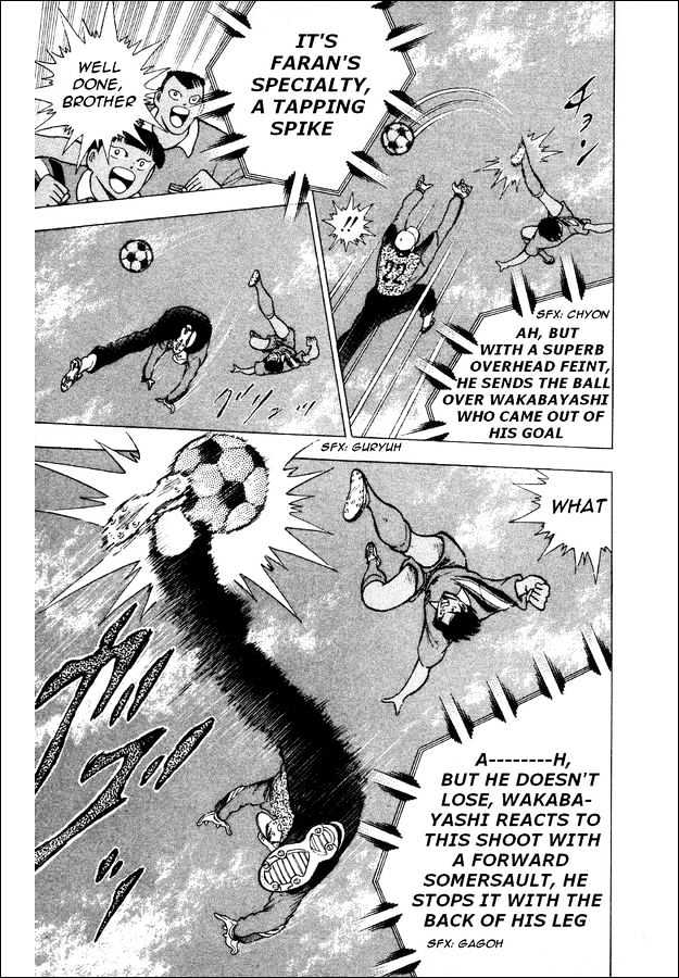 Captain Tsubasa World Youth - Vol.6 Chapter 24 : S.g.g.k.!!  [= Super Great Goal Keeper]