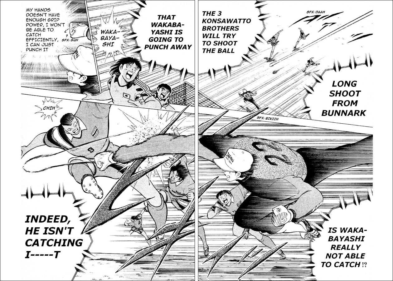 Captain Tsubasa World Youth - Vol.6 Chapter 24 : S.g.g.k.!!  [= Super Great Goal Keeper]