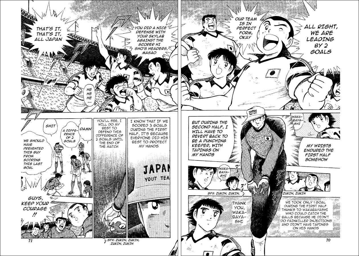 Captain Tsubasa World Youth - Vol.10 Chapter 37 : The Light Inside The Predicament!