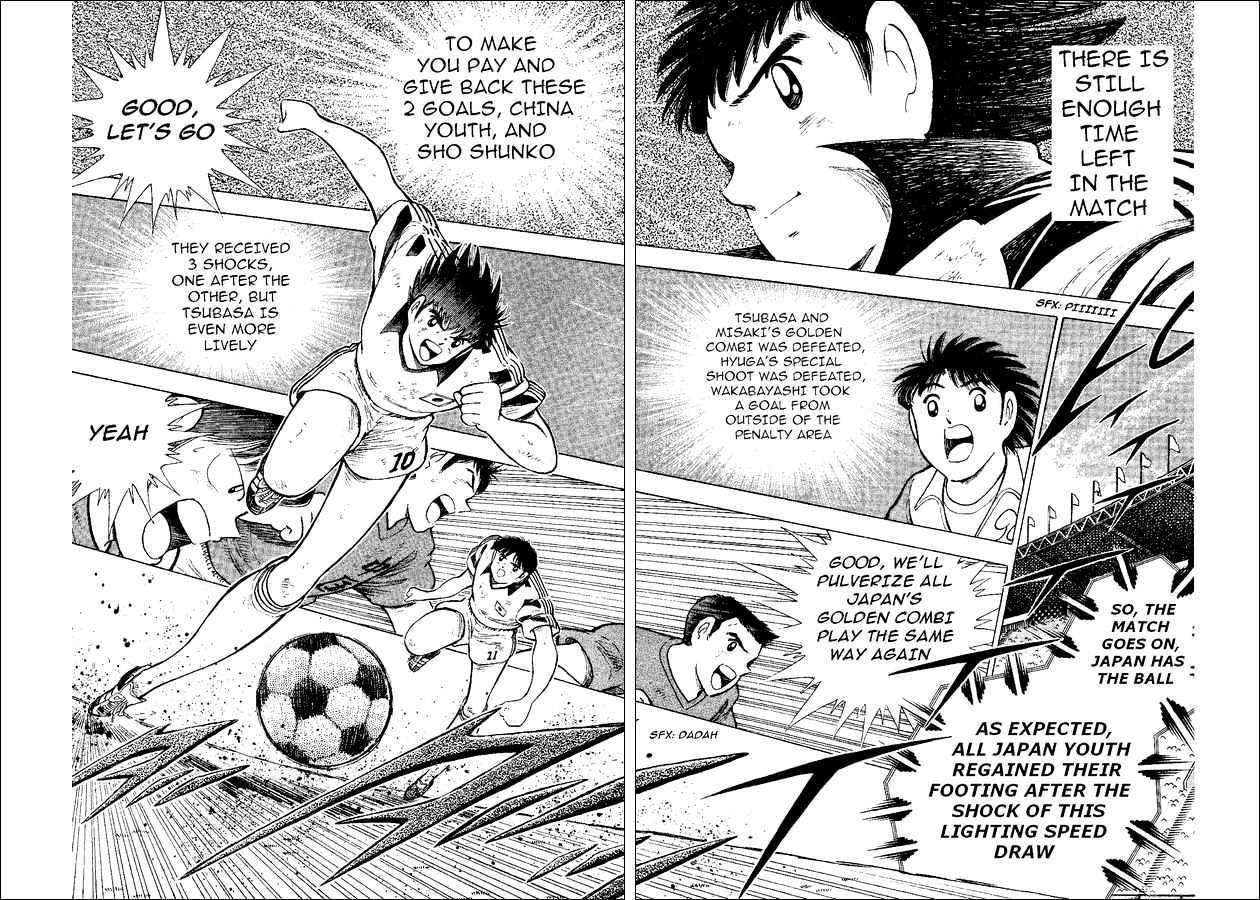 Captain Tsubasa World Youth - Vol.10 Chapter 37 : The Light Inside The Predicament!