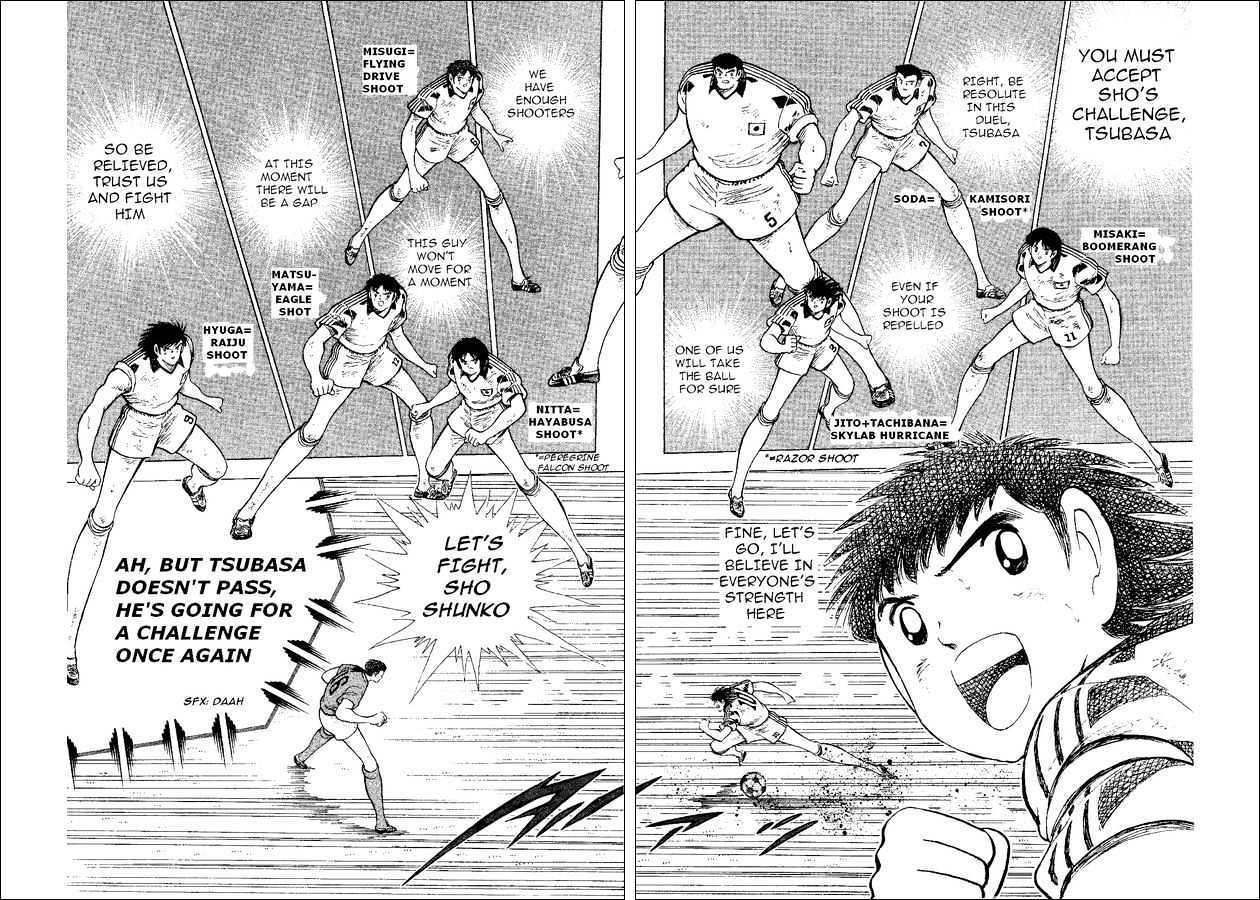 Captain Tsubasa World Youth - Vol.10 Chapter 37 : The Light Inside The Predicament!