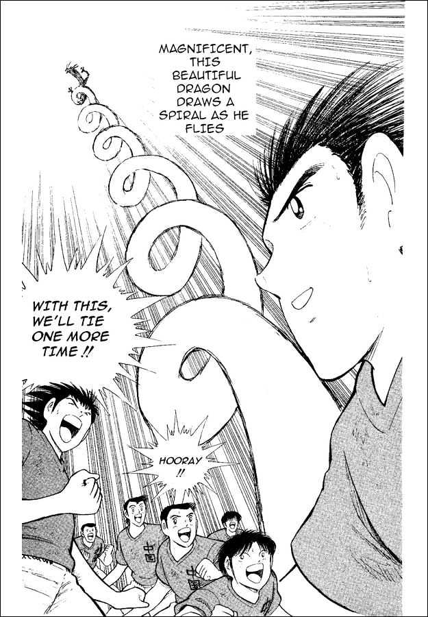 Captain Tsubasa World Youth - Vol.10 Chapter 37 : The Light Inside The Predicament!