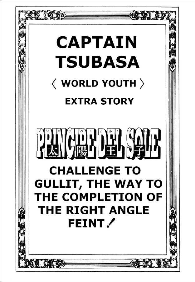 Captain Tsubasa World Youth - Vol.8 Chapter 33.5 : [Extra Story] Challenge To Gullit, The Way To The Completion Of T...