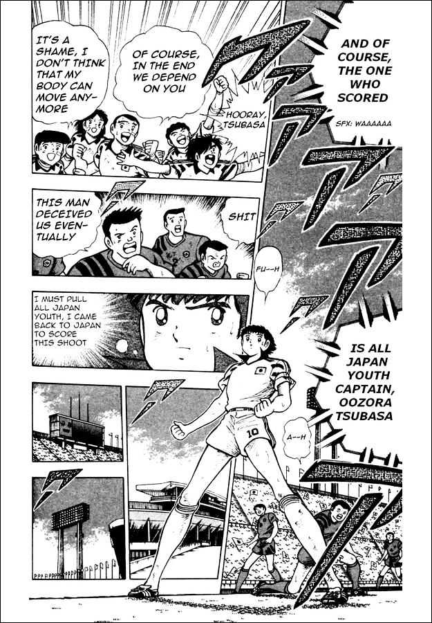 Captain Tsubasa World Youth - Vol.5 Chapter 20 : Fight With Your Heart!!