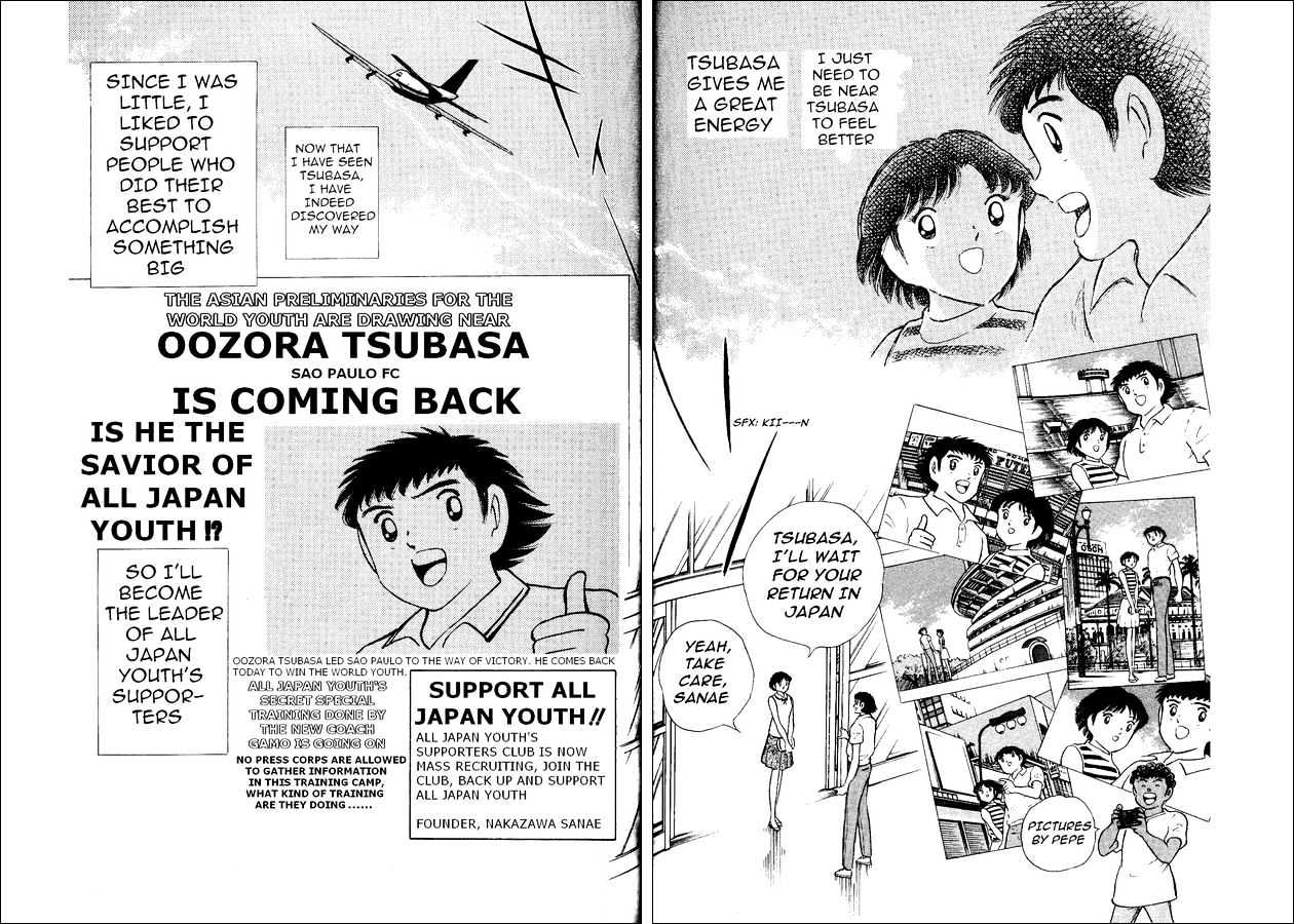 Captain Tsubasa World Youth - Vol.4 Chapter 18 : In Sao Paulo