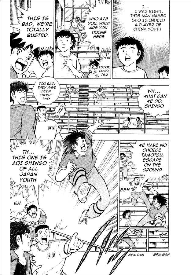 Captain Tsubasa World Youth - Vol.9 Chapter 35 : Decisive Battle!