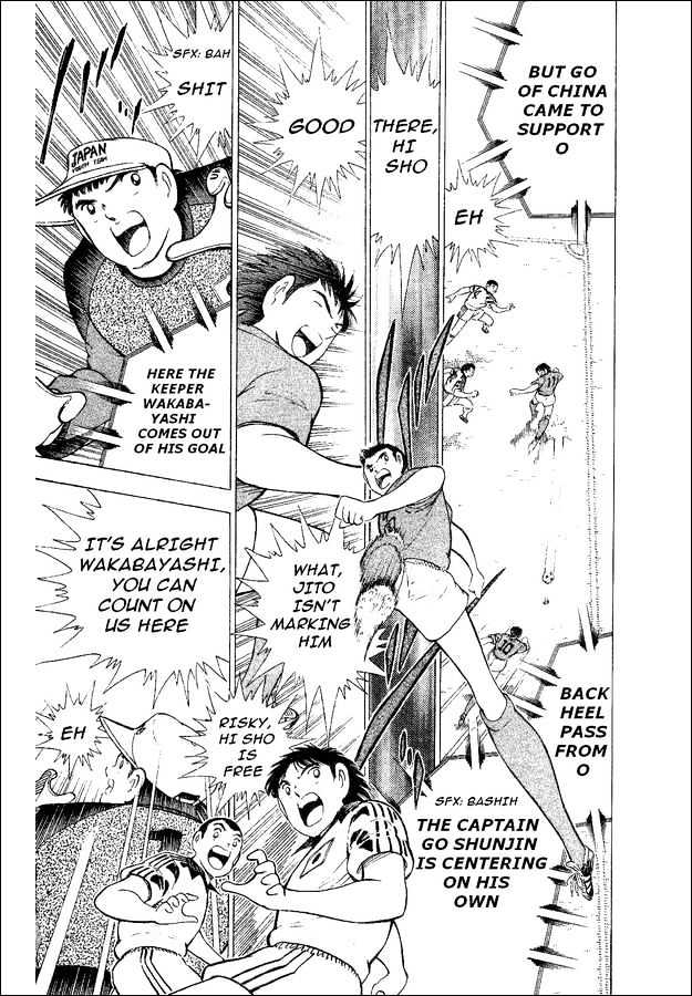 Captain Tsubasa World Youth - Vol.9 Chapter 35 : Decisive Battle!