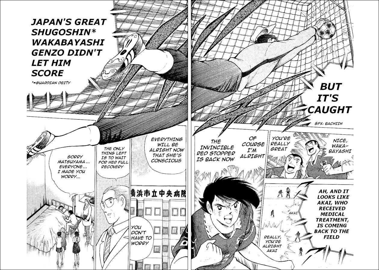 Captain Tsubasa World Youth - Vol.16 Chapter 60 : The Imaginary Shoot