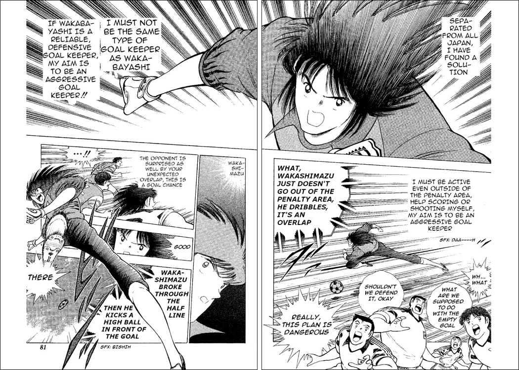 Captain Tsubasa World Youth - Vol.11 Chapter 40 : The Conclusion Of The Goal Keeper Wakashimazu!