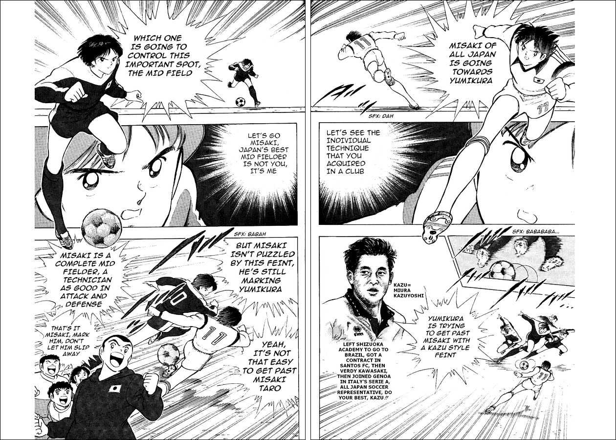 Captain Tsubasa World Youth - Vol.4 Chapter 14 : R.j.7'S Entry [R.j.7 = Real Japan 7]