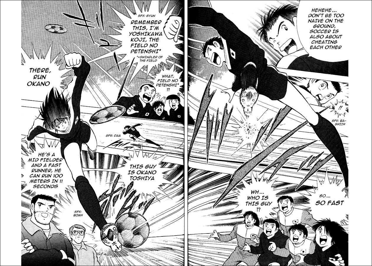 Captain Tsubasa World Youth - Vol.4 Chapter 14 : R.j.7'S Entry [R.j.7 = Real Japan 7]