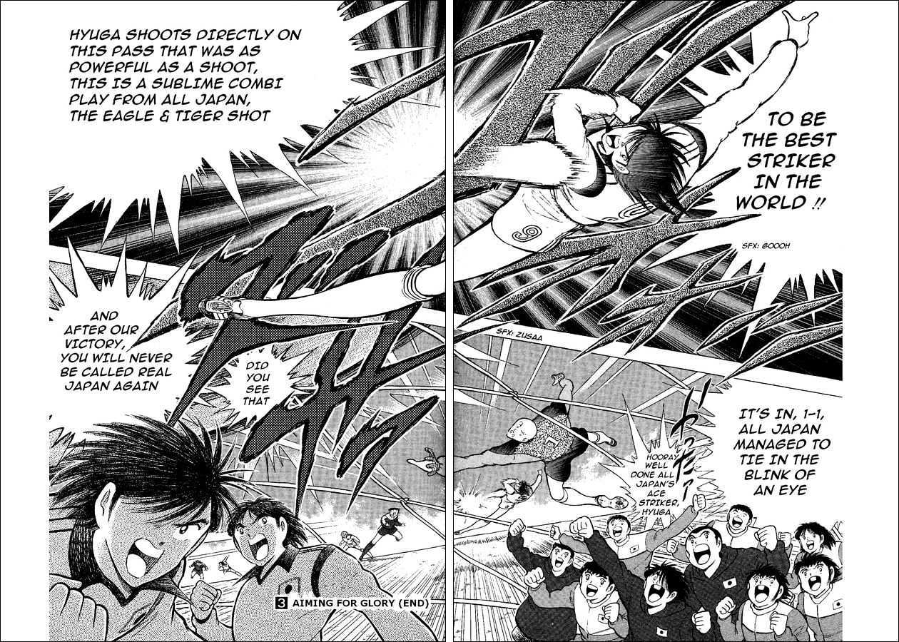 Captain Tsubasa World Youth - Vol.4 Chapter 14 : R.j.7'S Entry [R.j.7 = Real Japan 7]