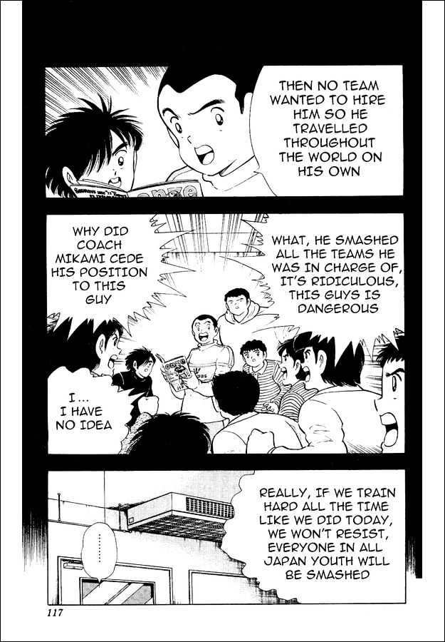 Captain Tsubasa World Youth - Vol.4 Chapter 17 : The Fierce Tiger's Departure!!