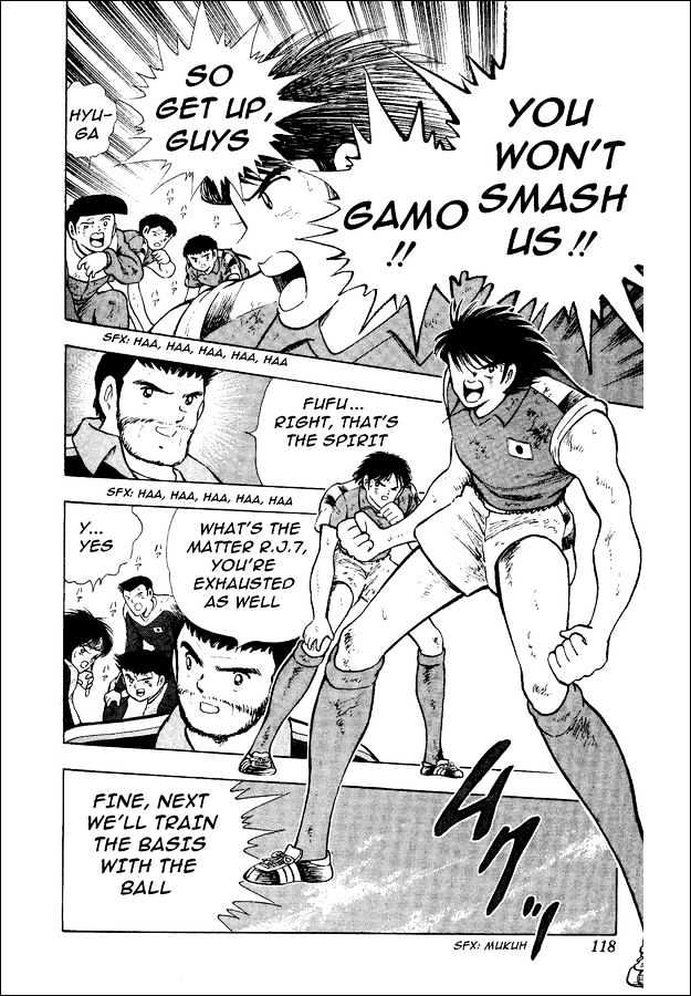 Captain Tsubasa World Youth - Vol.4 Chapter 17 : The Fierce Tiger's Departure!!