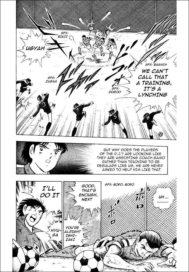 Captain Tsubasa World Youth - Vol.4 Chapter 17 : The Fierce Tiger's Departure!!