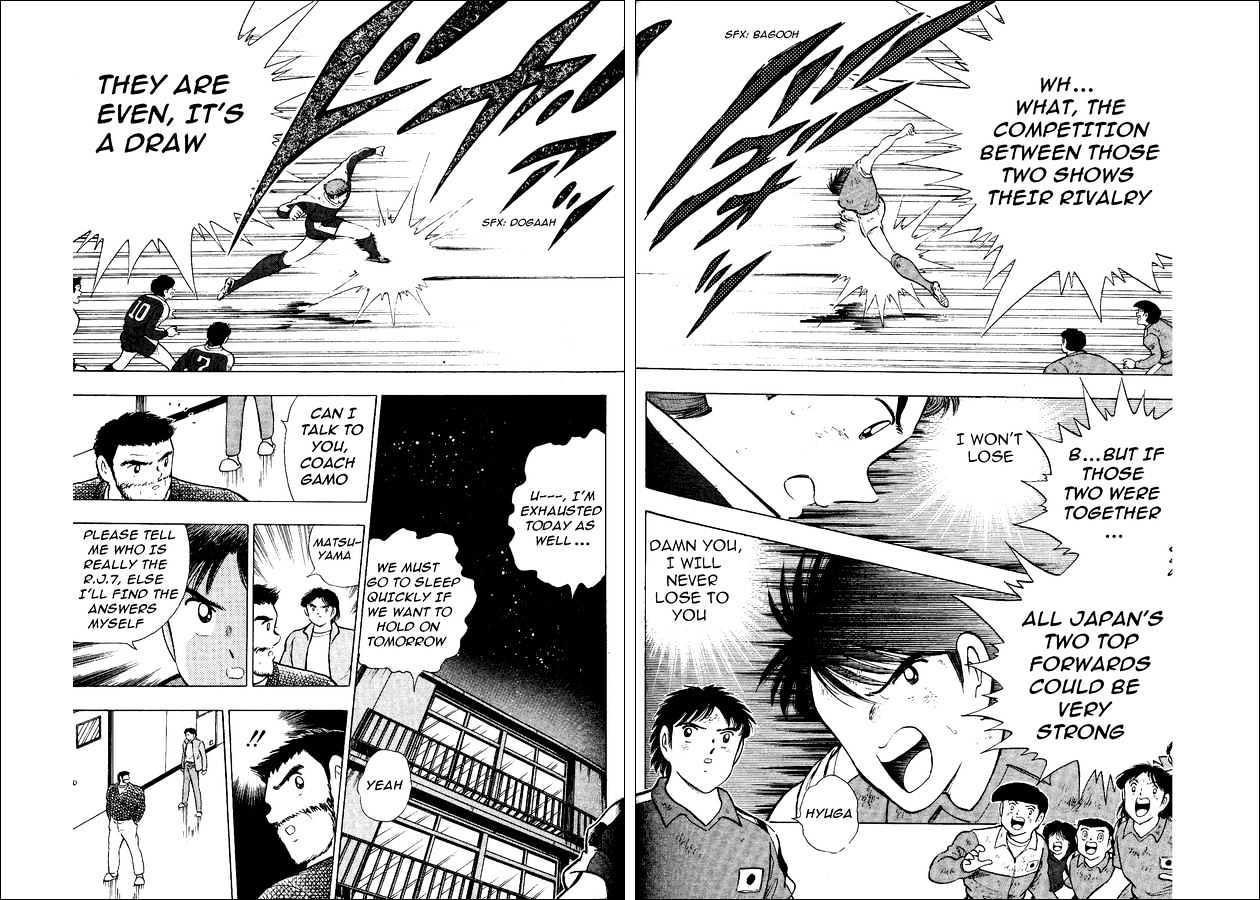 Captain Tsubasa World Youth - Vol.4 Chapter 17 : The Fierce Tiger's Departure!!