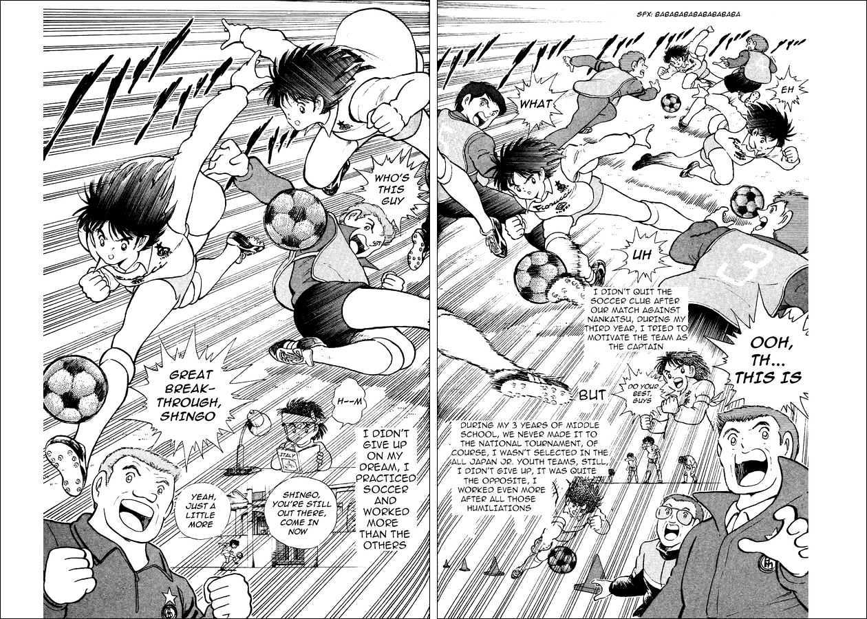 Captain Tsubasa World Youth - Vol.1 Chapter 2 : At The Door Of Inter!