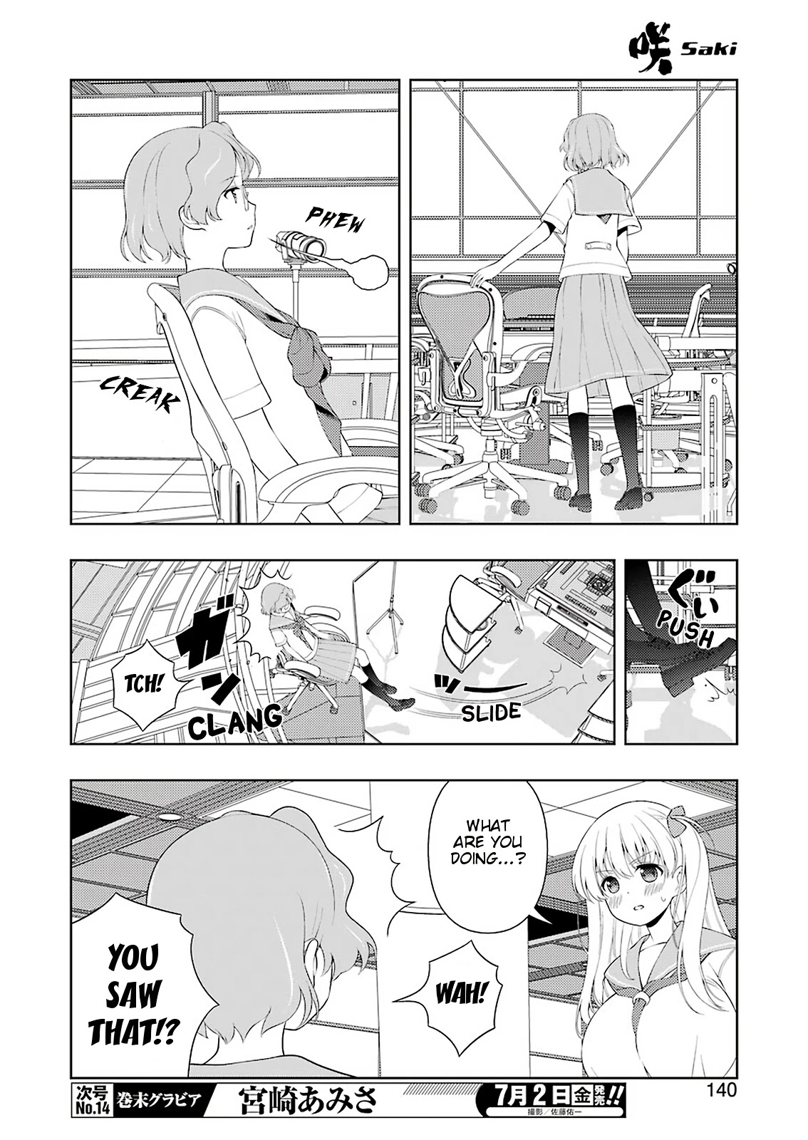 Saki - Chapter 233