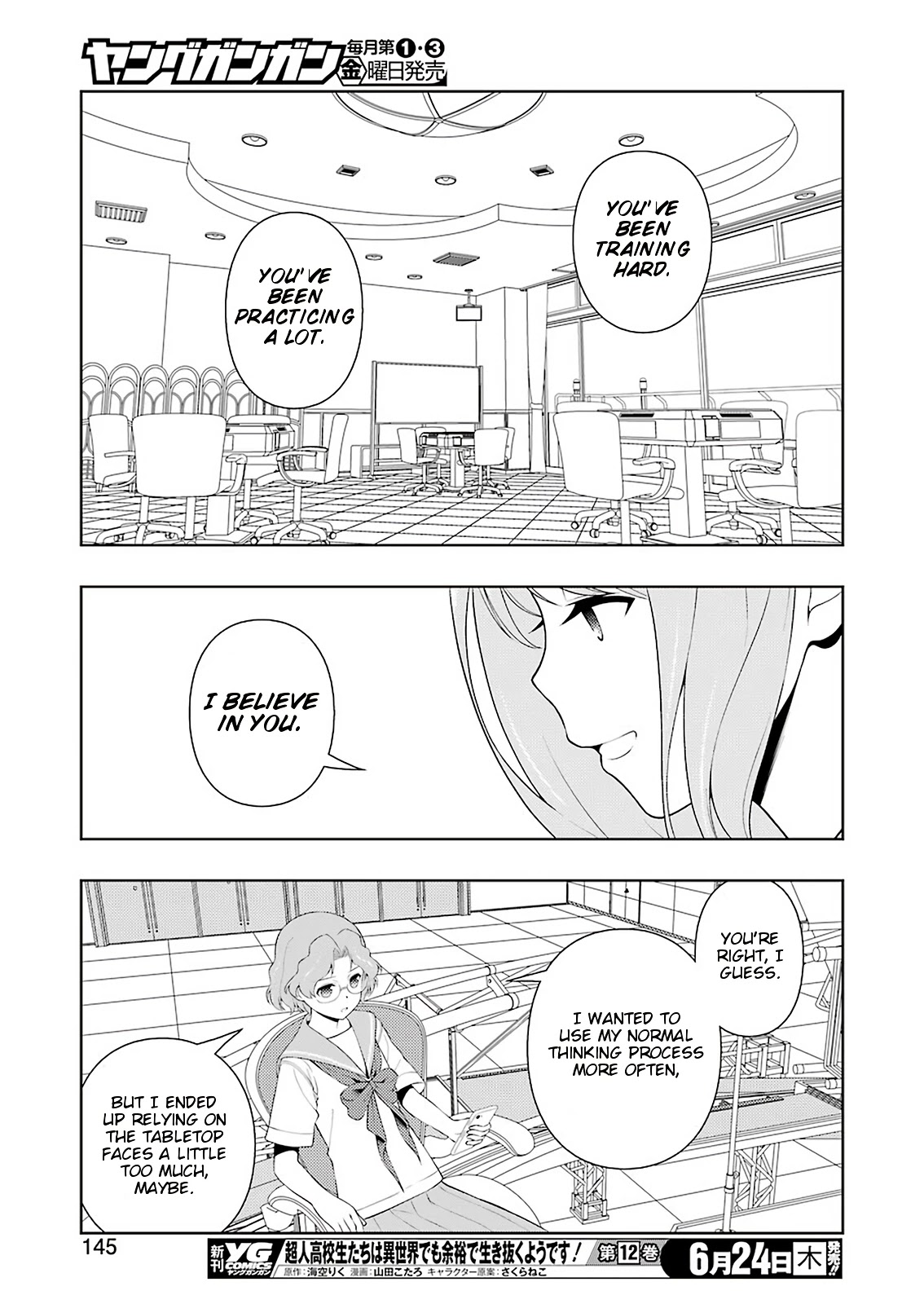 Saki - Chapter 233