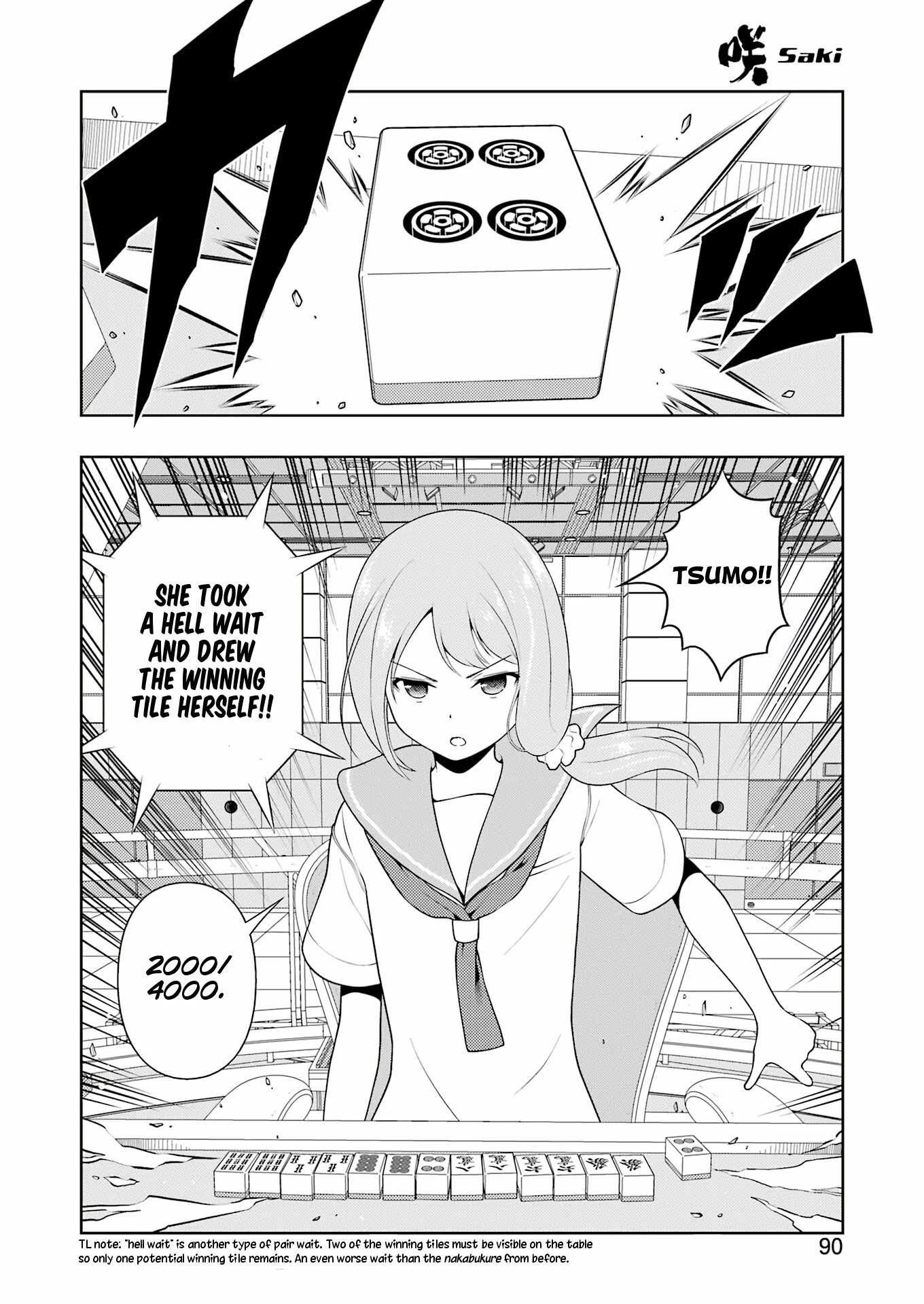 Saki - Chapter 244: Enma